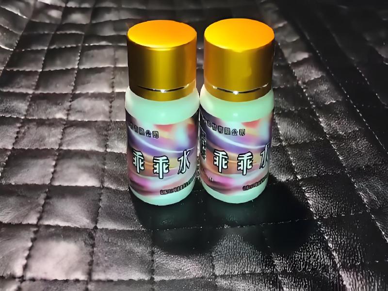 女士专用红蜘蛛3458-DZX型号